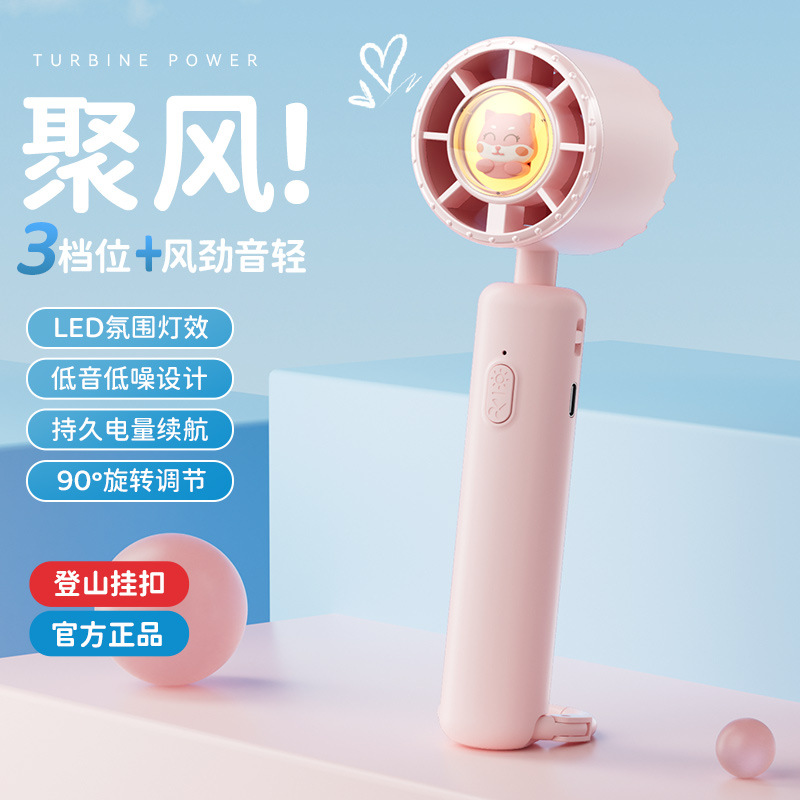 2025 nuevo ventilador pequeño portátil de mano con compresa de hielo mini ventilador de refrigeración silencioso de escritorio de carga USB pequeño