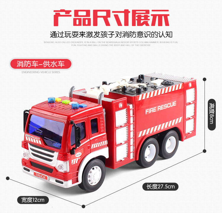 Suministro directo de fábrica 1:16 camión de escalera de agua pulverizada de rescate de fuego de protección del medio ambiente vehículo sonido y luz juguete inercia vehículo de ingeniería grande
