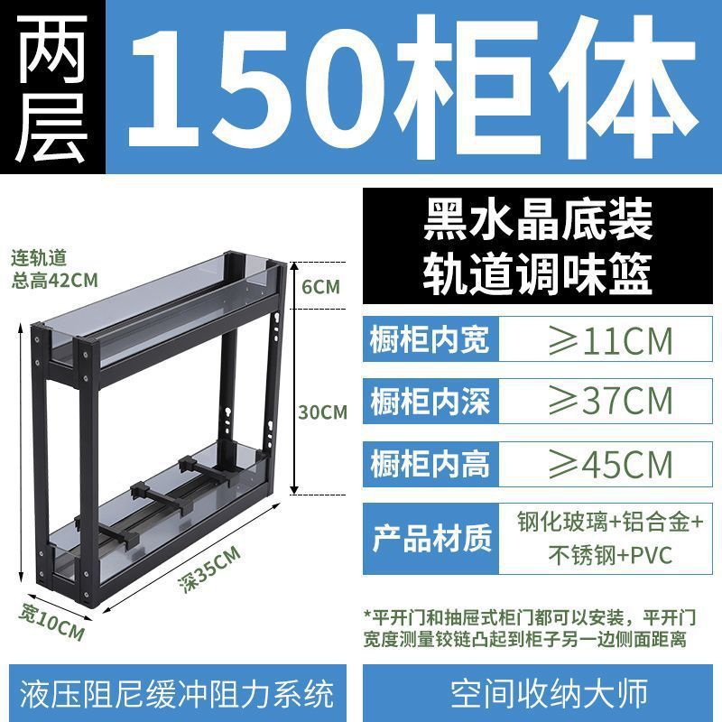 Cesta de condimento del gabinete de cocina doméstica Cesta de condimento del gabinete estrecho Cesta de condimento del cajón Estante de almacenamiento Cesta de condimento de tamaño pequeño incorporada