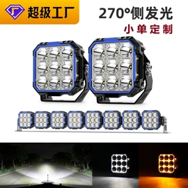 工作/检修灯;车顶灯;车身及附件