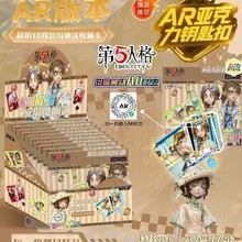 爆款动漫二次元AR黑科技亚克力钥匙扣盲盒挂件高颜值包包挂件挂饰