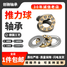 51328 51328M 51330 51330M 53330U 18330Y 52330/M���������