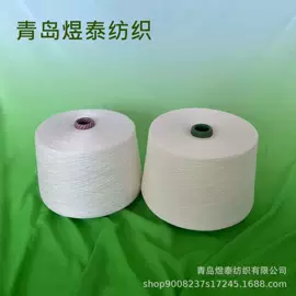 化纤纱;混纺、合股纱;其他纱线