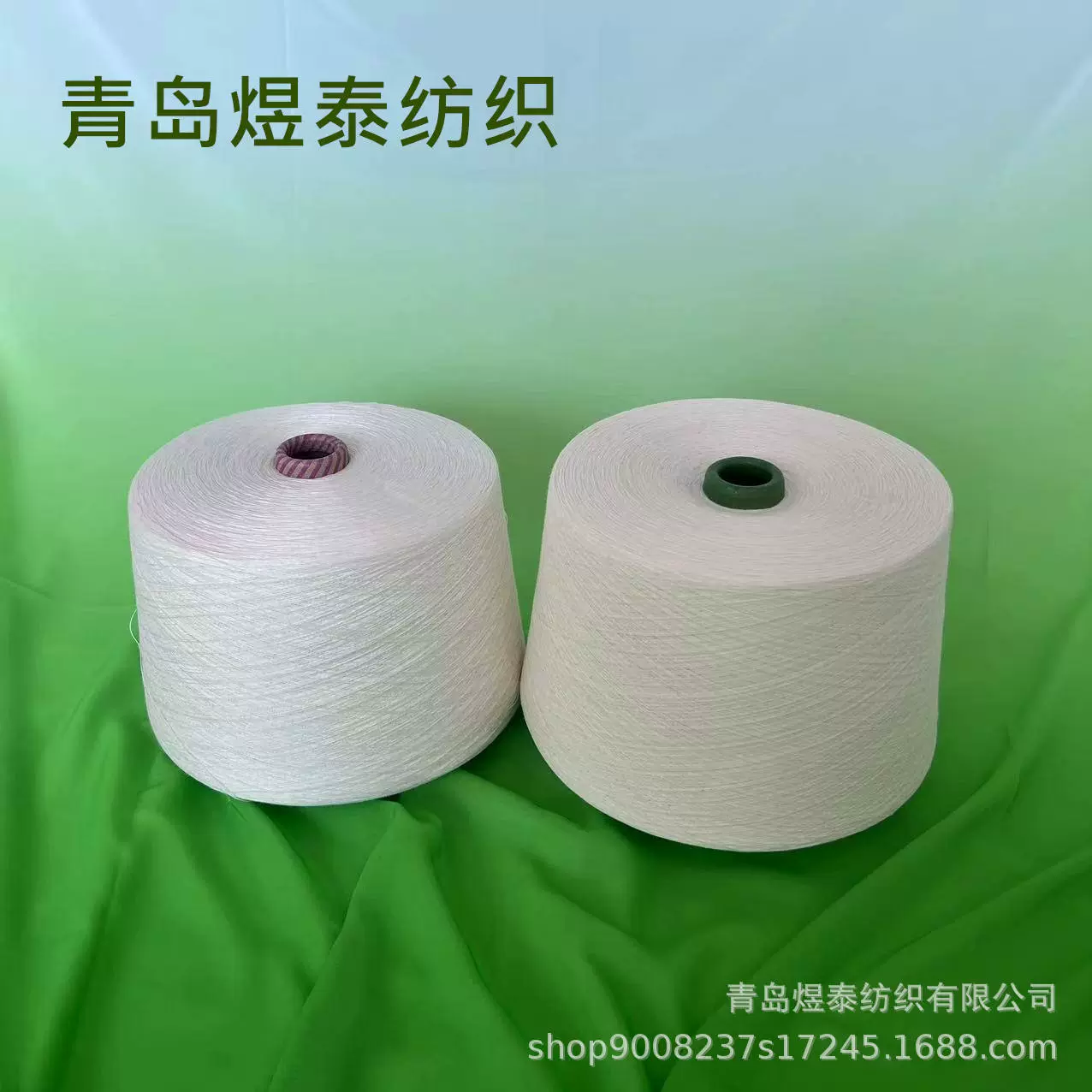 精梳有机棉纱16支-40支有机棉合股纱21/2 有机棉纱50支60支多股