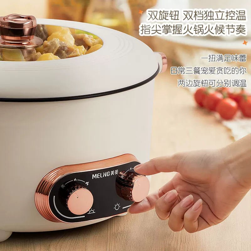 Электрическая мультиварка Yuanyang, электрический кухонный горшок для дома, многофункциональная антипригарная кастрюля с пароваркой и корзиной для пара