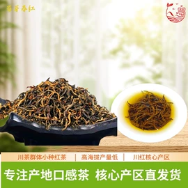 红茶;花果茶;绿茶