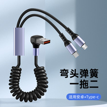 66W����������w���^һ�϶��������m���O��17�A��type-c�֙C܇�d