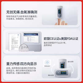 鱼跃指夹式血氧仪YX301血氧饱和度仪脉搏监测仪便携式血氧测量仪