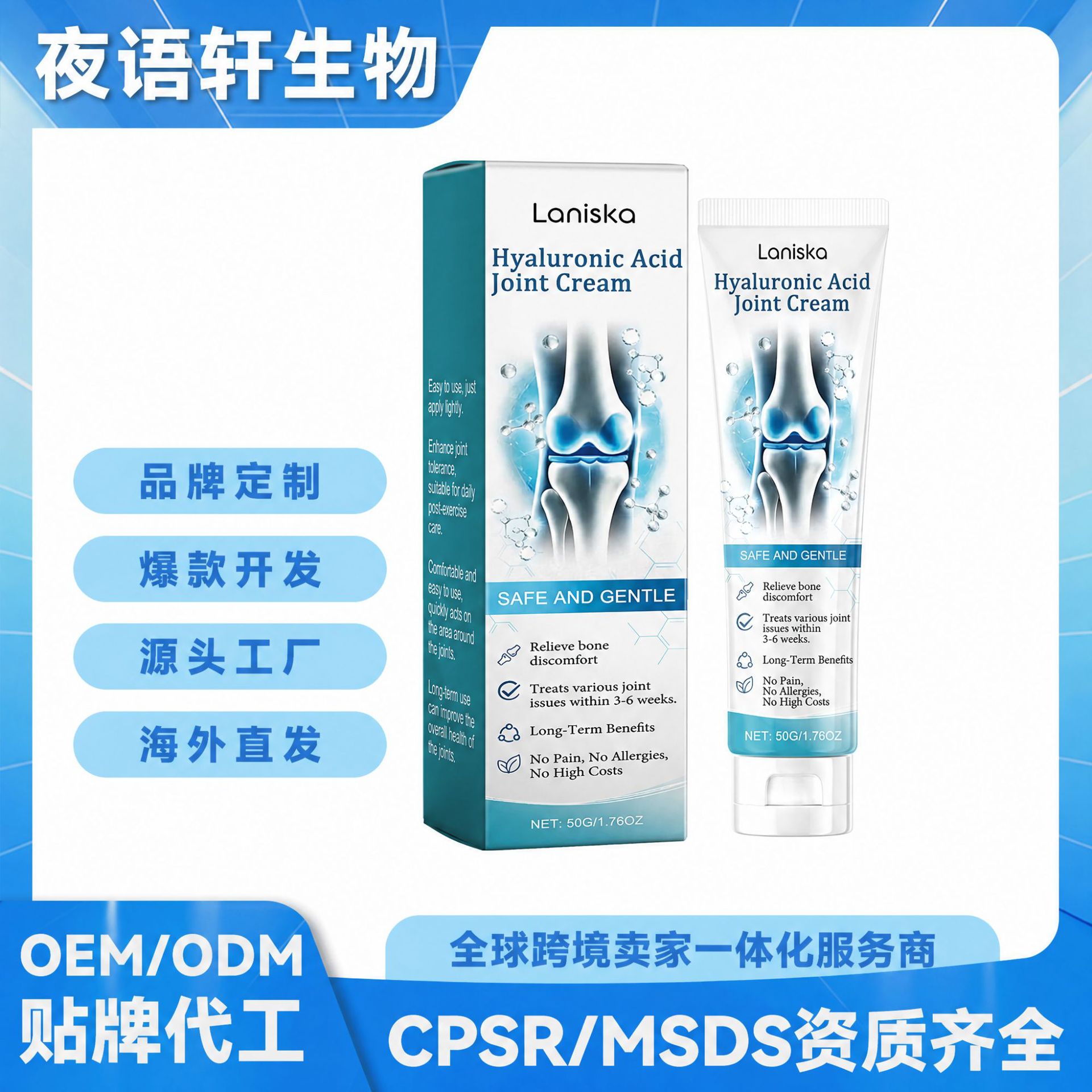 Laniska Joint Care Cream Foreign Trade Export Body Care Ointment Collagen Nourishing Massage Cream Source of Supply