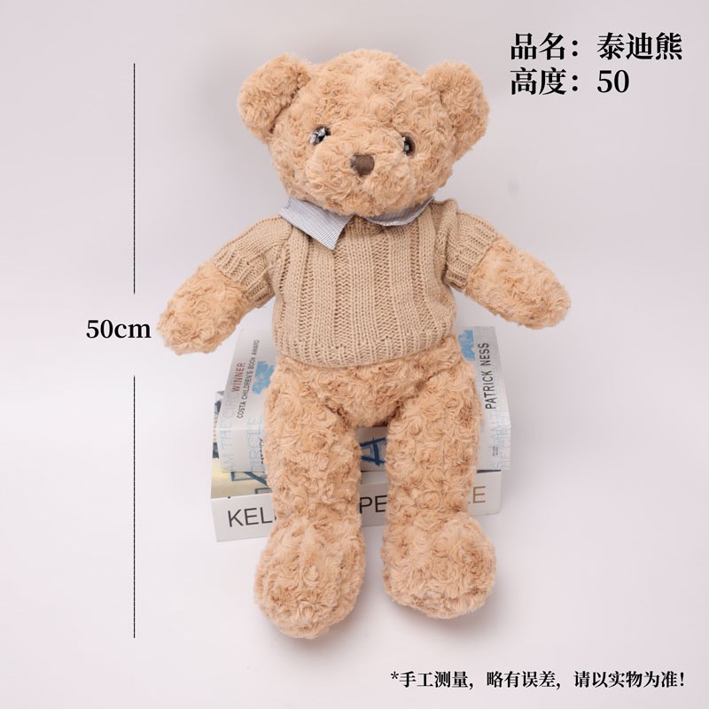 도매 및 소매 대형 테디베어(50cm) 1개, 출처 제조업체에 표시된 대로