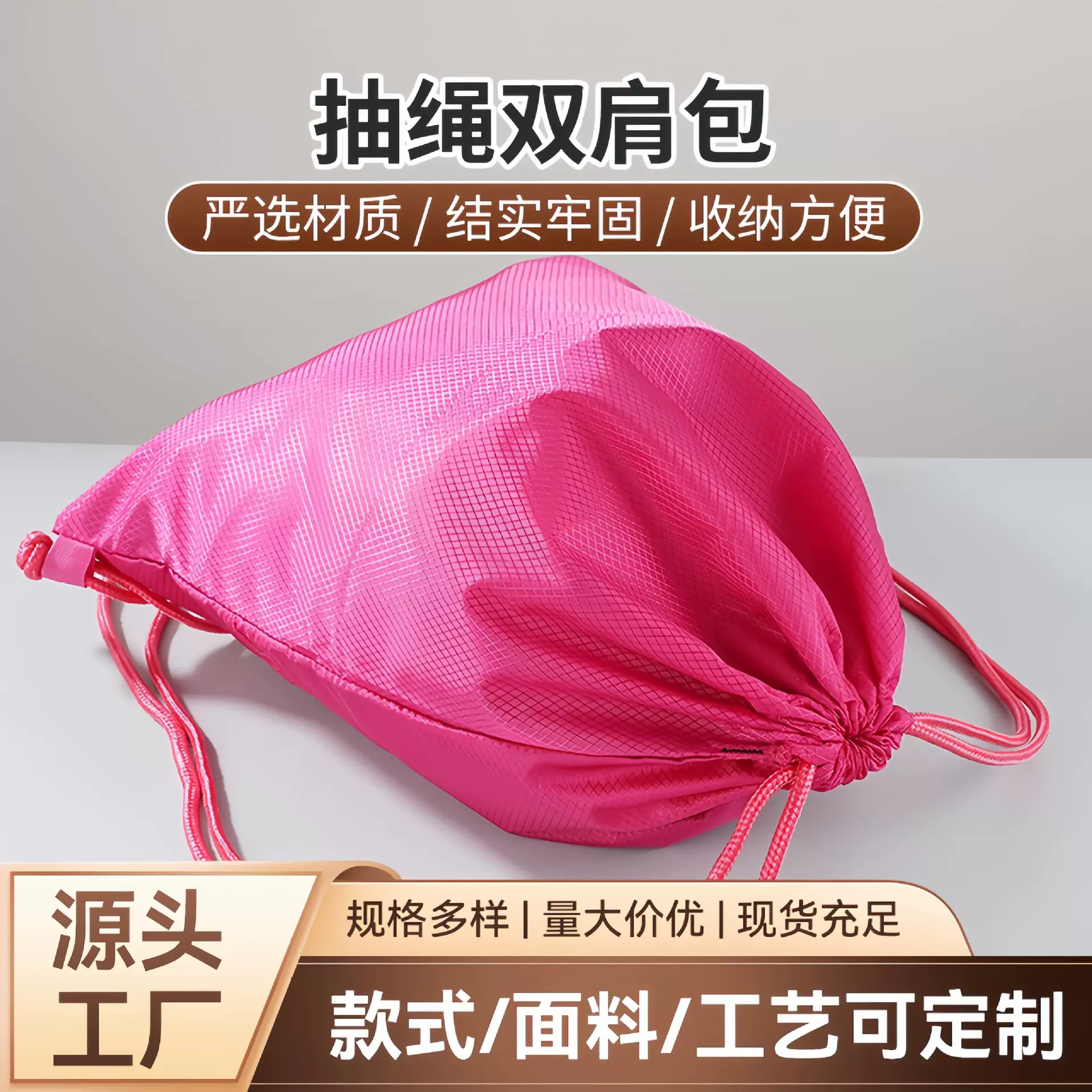 束口袋运动健身简易背包抽绳双肩包抗水学生篮球袋收纳足球包