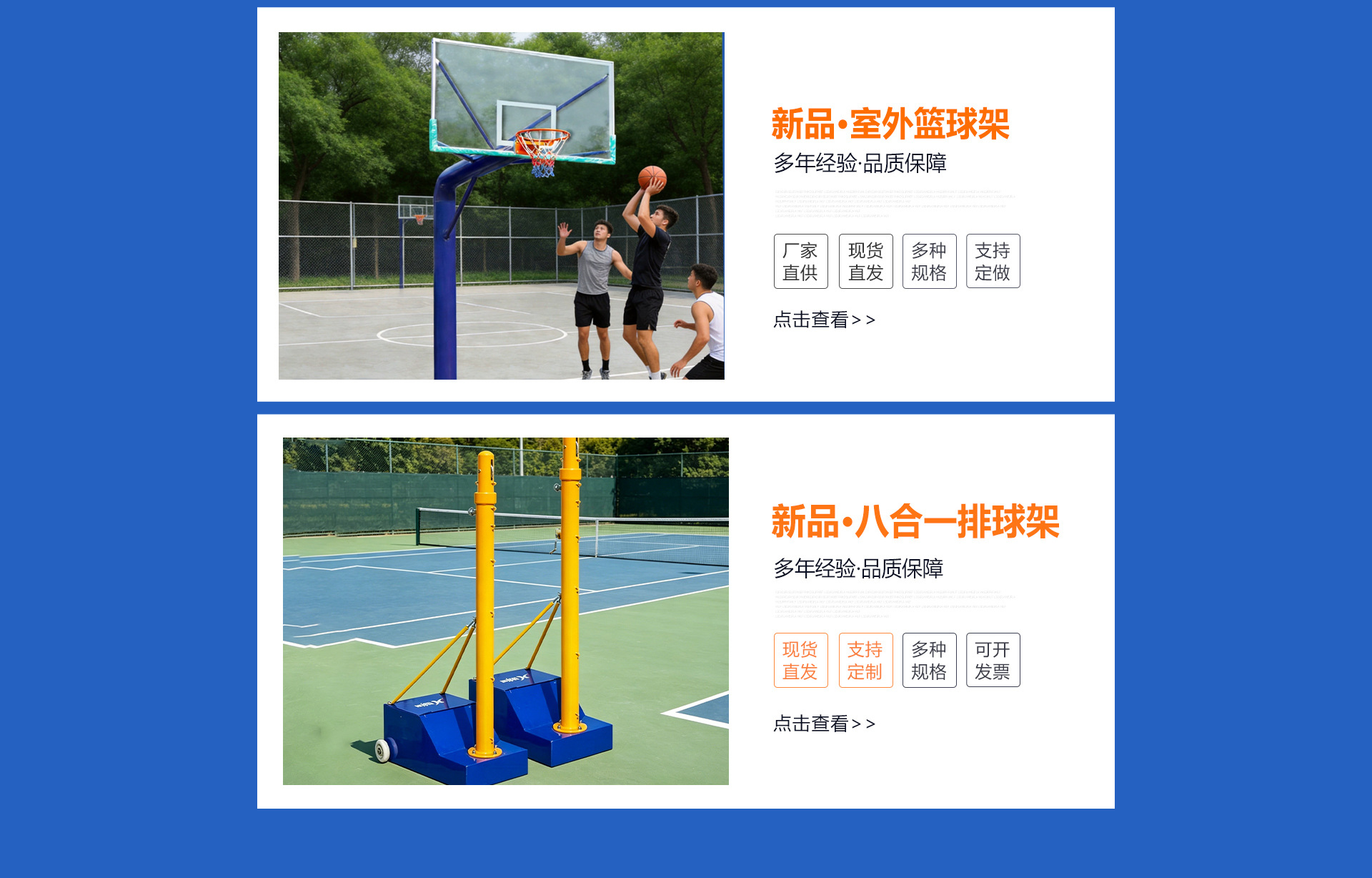 Cbu Rack 定州酷动体育用品有限公司店铺推荐