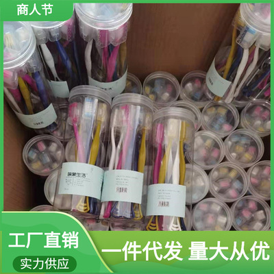 马卡龙牙刷10支装成人软毛牙刷桶刮舌苔超细软毛刷竹炭无印带护套|ru