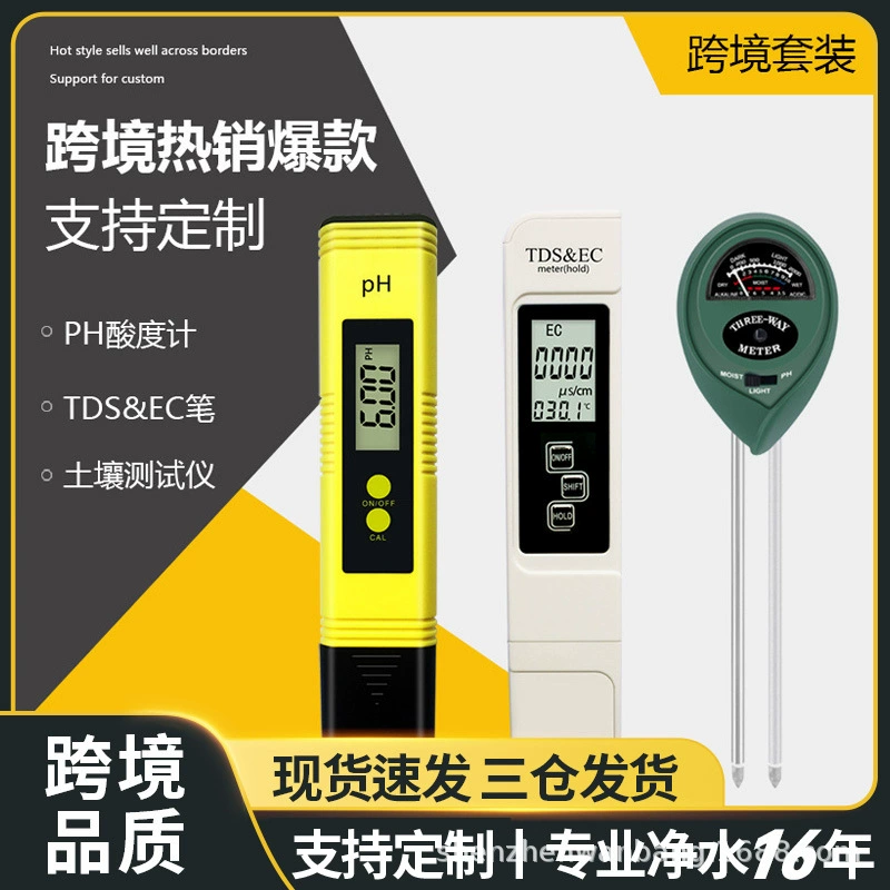 Трансграничный набор детектор почвы ec три в одном ph тестовая ручка meter кислотный измеритель tds тестирование качества воды