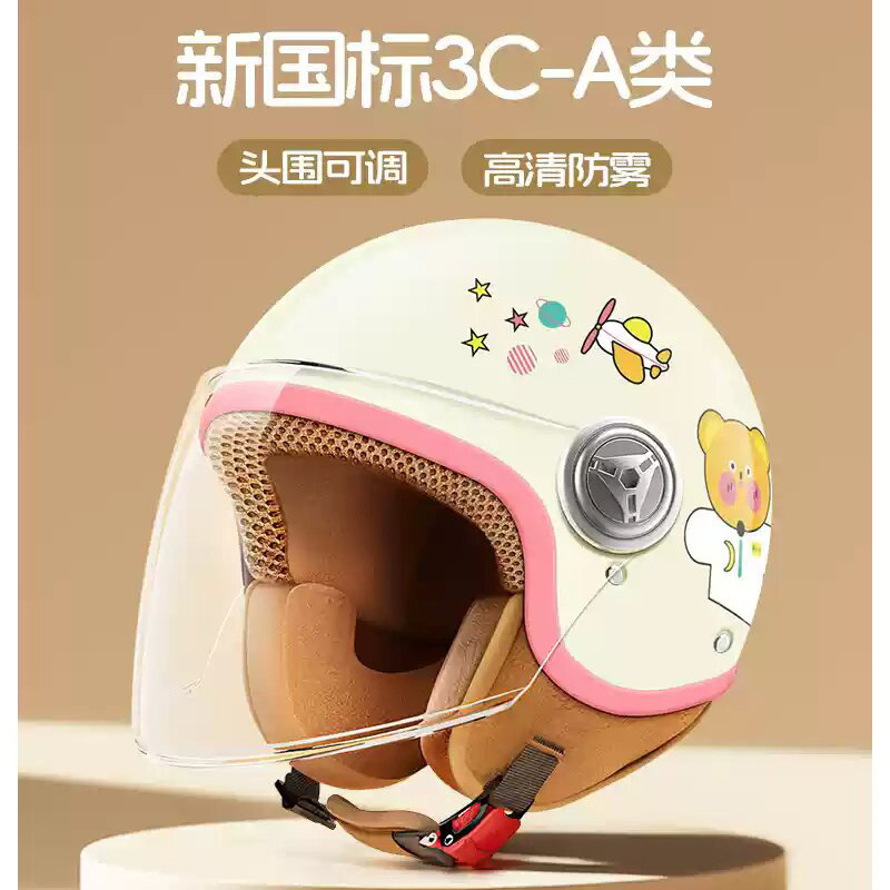 Motosiklet kaskı (dəbilqə), Universal Vehicle Helmet Men's - 301-little-bear-milky-white-new-national-standard-class-a