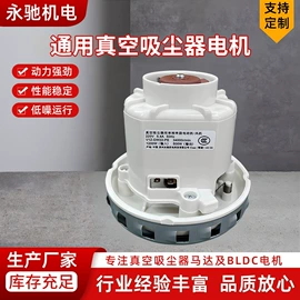 家电用电动机;机械用电动机;微型电动机