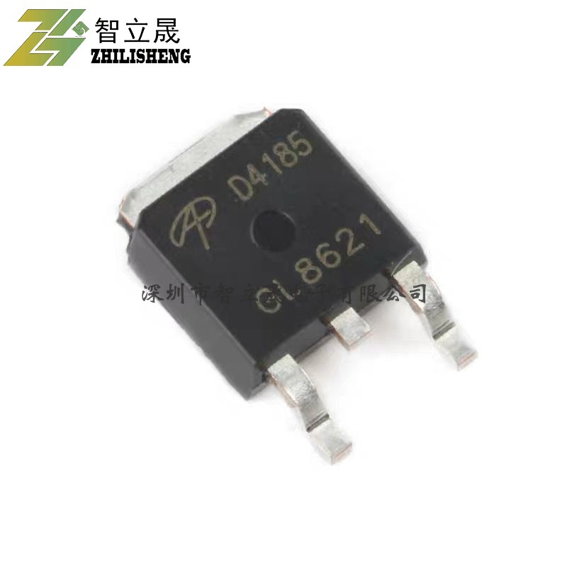 原装正品 AOD4185 TO-252 P沟道 -40V/-40A 贴片MOSFET(场效应管)