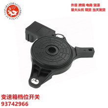 93742966 3772086Z01  37720-86Z01 37720-86Z00  �����䵵λ����
