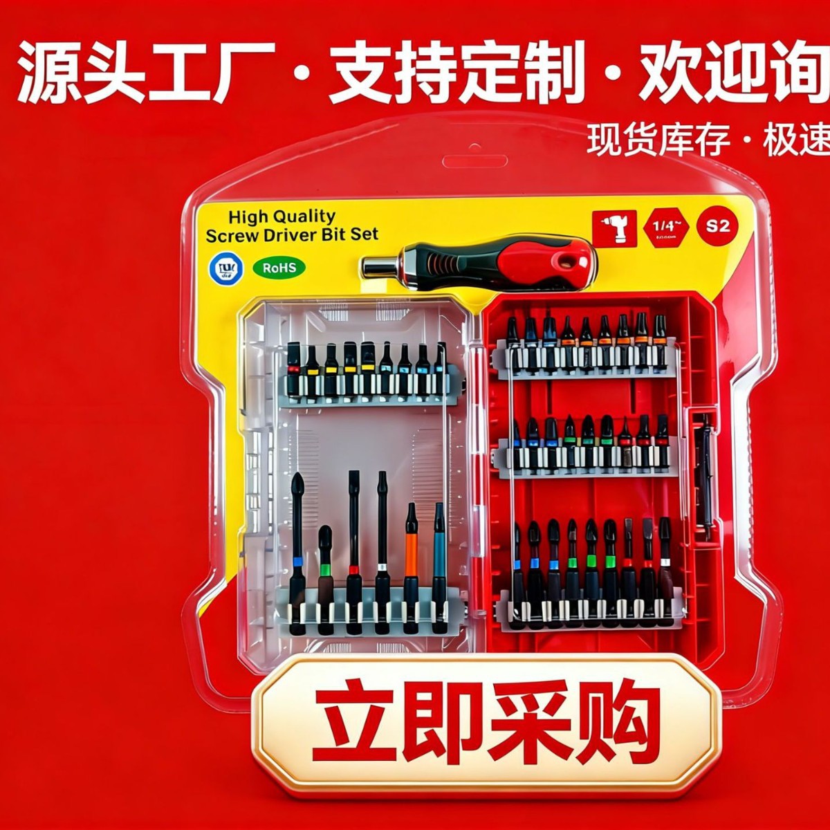 S2 ��˿����ͷ��װ 43 ���� 1/4 �ӿ�RoHS ��֤����ά������ͷ