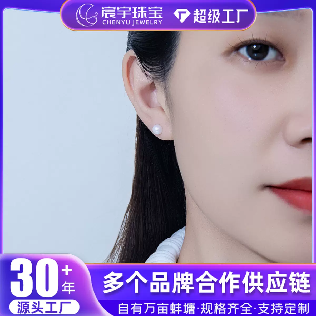 天然珍珠耳钉5-6mm爱迪生爆款珍珠耳钉轻奢感时尚百搭耳环耳饰
