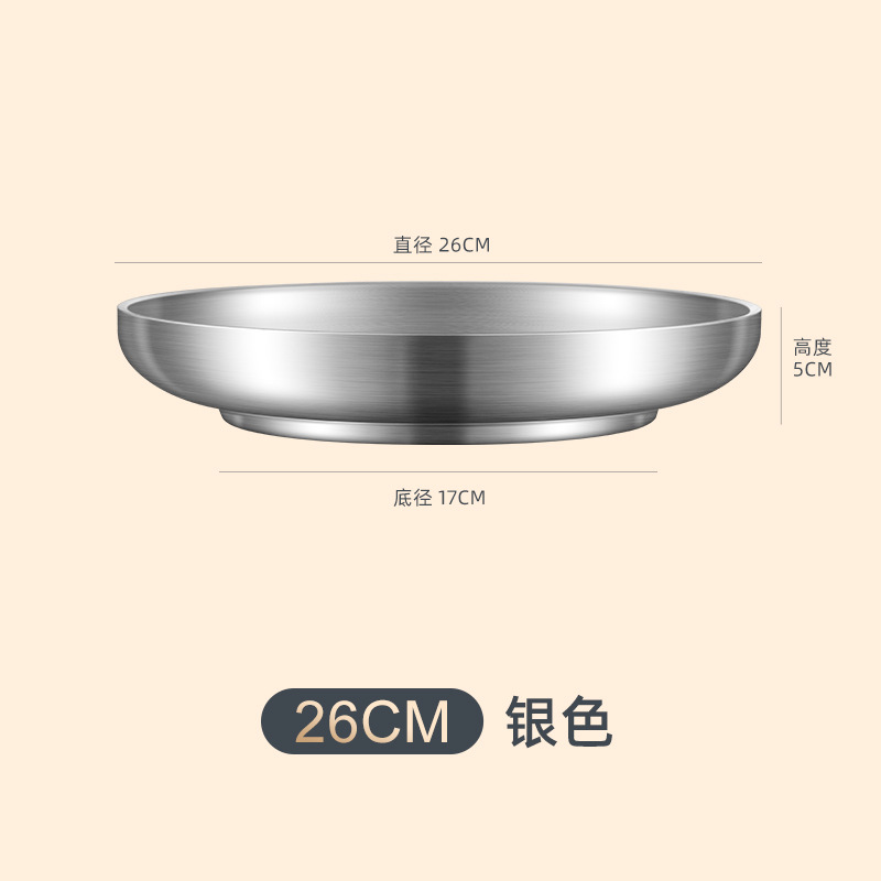304 placa de acero inoxidable engrosada de doble capa redonda profundización plato de carne postre plato de fruta restaurante vajilla