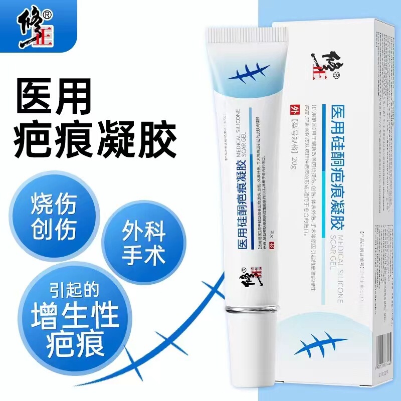 Correction. Positive Medical Silicone Scar Gel 20G/Supporting Agent Supports Dropshipping Correction. Positive Medical Silicone Scar Gel 20G/Supporting Agent Supports Dropshipping