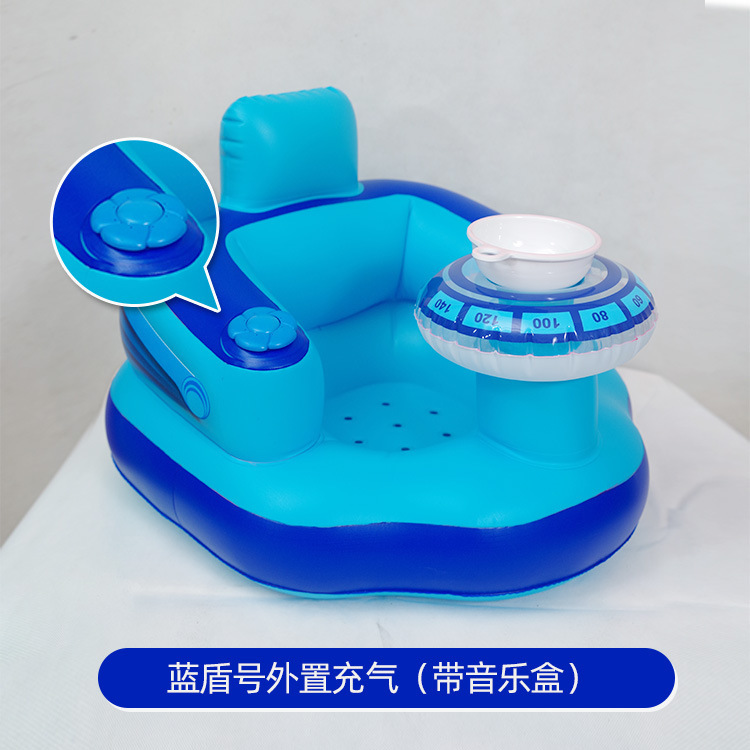 工場現物幼児学シート児童食事椅子pvc空気充填学シート青盾号|undefined