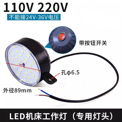 Machine Tool Work Light Strong | İşçi projektorları - 220v-110vlamp-holder