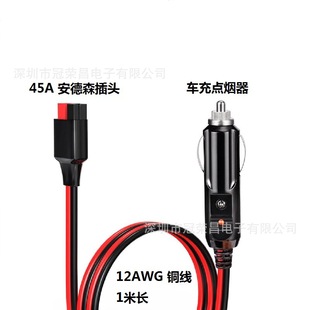 45A����ɭ�D�c���� ��܇܇�d��늾�14awg 16AWG�����Դ��̫���