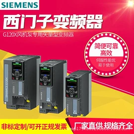 机械用电动机;标准变频器;逆变器