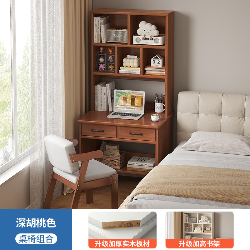 木製机本棚一体家庭用成人コンピュータデスク寝室学生多層学習テーブル小戸型テーブル