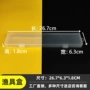 平底美甲收纳透明收纳盒