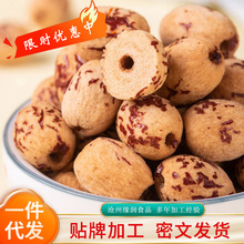 去皮无核红枣新疆灰枣煮粥煲汤去核大枣免洗脱皮剥干健康零食