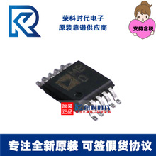 ADM1184ARMZ ADM1184A ˿ӡMBO MSOP10 ��غ͸�λоƬ ADM1184