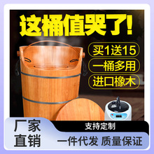 7Q56橡木泡脚木桶过膝盖加热洗脚足浴盆高深坐浴熏蒸木桶家用坐蒸