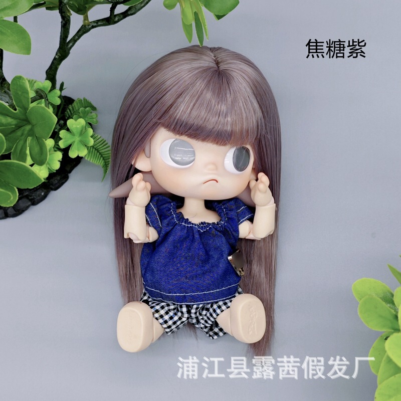 {露茜假发}Zsiga向往之处娃娃假发齐刘海长发基础毛胚假发头套|undefined