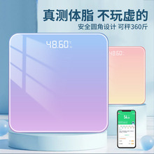 LOGO定制体重秤家用精准款电子称人体体脂称小型男女生宿舍称重电