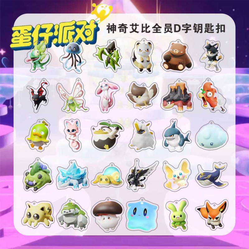 Magic Abby Explosive Fox Water Pinch Keychain Cute Girlfriend Schoolbag Pendant for Friends Around Egg Party