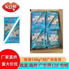 �O�����r�����t�ˣ�150g������Ʒ�r�����r������������C����