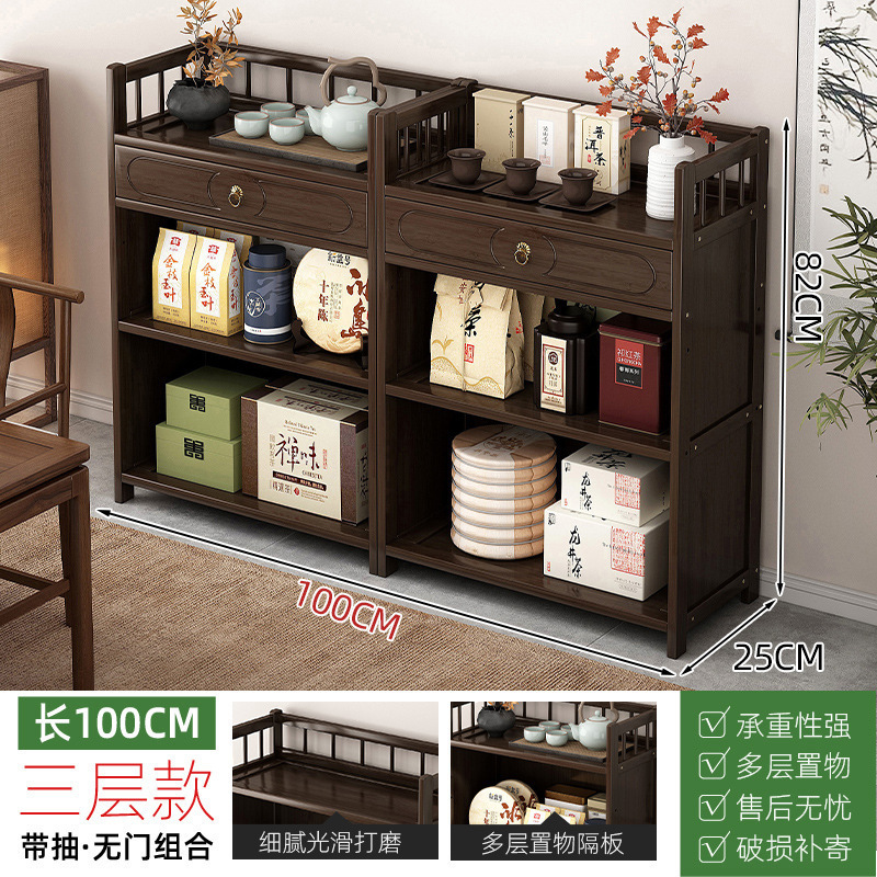 茶水柜家用茶柜置物架茶叶架子茶室茶桌边柜茶壶茶具收纳架展示柜|undefined