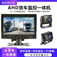 ؛܇12V24V�p䛱O��ҹҕ��܇ӛ䛃x��·360��ȫ����܇Ӱ��܇�d