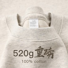 520克重磅磨毛美式宽松落肩圆领套头圆领卫衣印图DIY定制刺绣logo