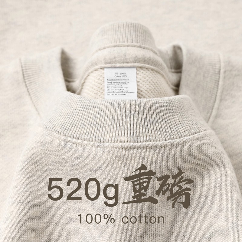 520克重磅磨毛美式宽松落肩圆领套头圆领卫衣印图DIY定制刺绣logo|undefined