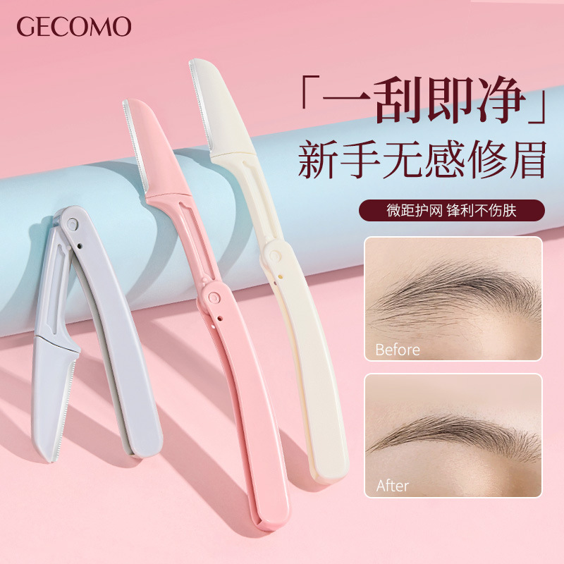 Gemon Scratch Music Cuchillo para cejas Cuchillo para cejas de tres piezas Traje macro anti-rayado Fabricante plegable de seguridad al por mayor