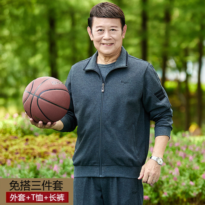 2297 다크그레이 쓰리피스 슈트(순면긴팔이너웨어)