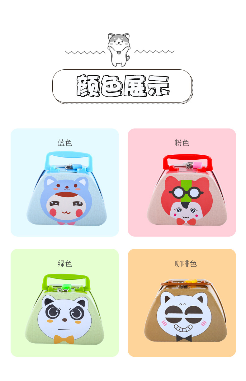 1-存钱罐-DME047_06