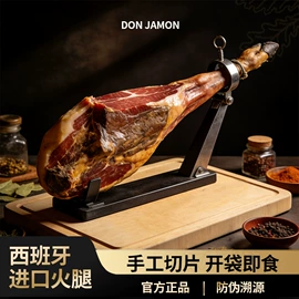 鱼类;猪肉类;火腿类