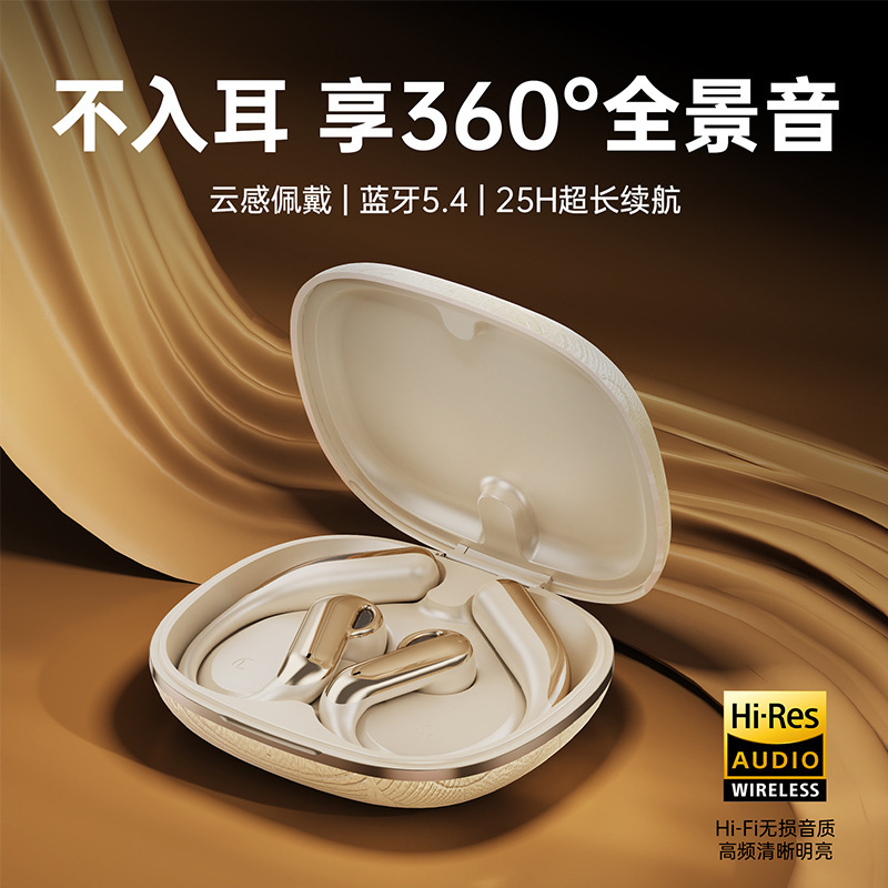 2025新款蓝牙耳机 G61挂耳式不入耳久戴不痛tws蓝牙无线耳机|undefined
