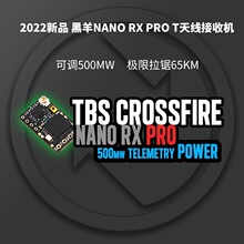 TBS������ՙCCROSSFIRE NANO RX PRO 915���ՙC ��Խ�C�h��T�쾀