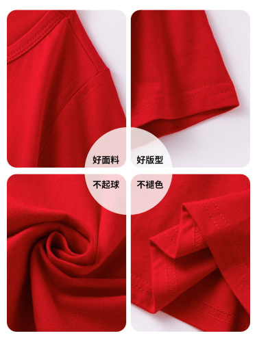 Chinese children's red t-shirt short-sleeve pure cotton boys and girls half-sleeve T-shirt kindergarten primary school class uniform